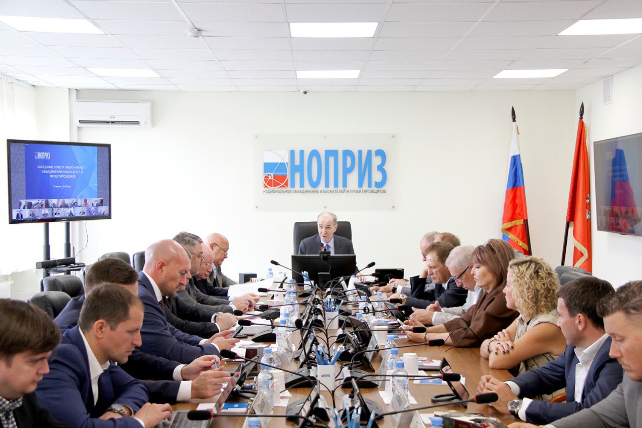 Совет НОПРИЗ принял решение поддержать проведение «Российского форума изыскателей»