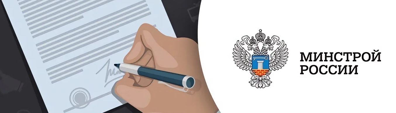 Письмо Минстроя России от 05.05.2023 N 25724-ИФ/00 о требованиях к формату электронных документов для проведения государственной экспертизы проектной документации и (или) результатов инженерных изысканий
